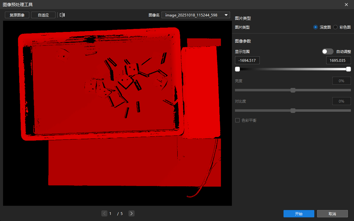image preprocessing tool