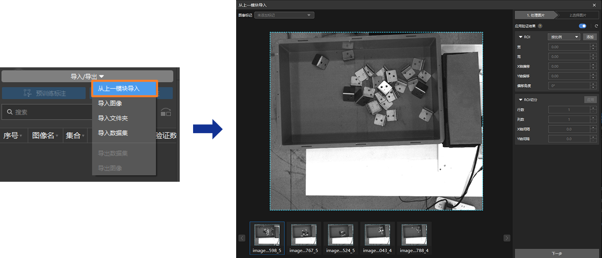 import from previous module
