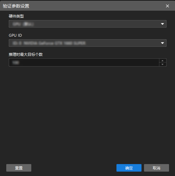 validation parameter configuration