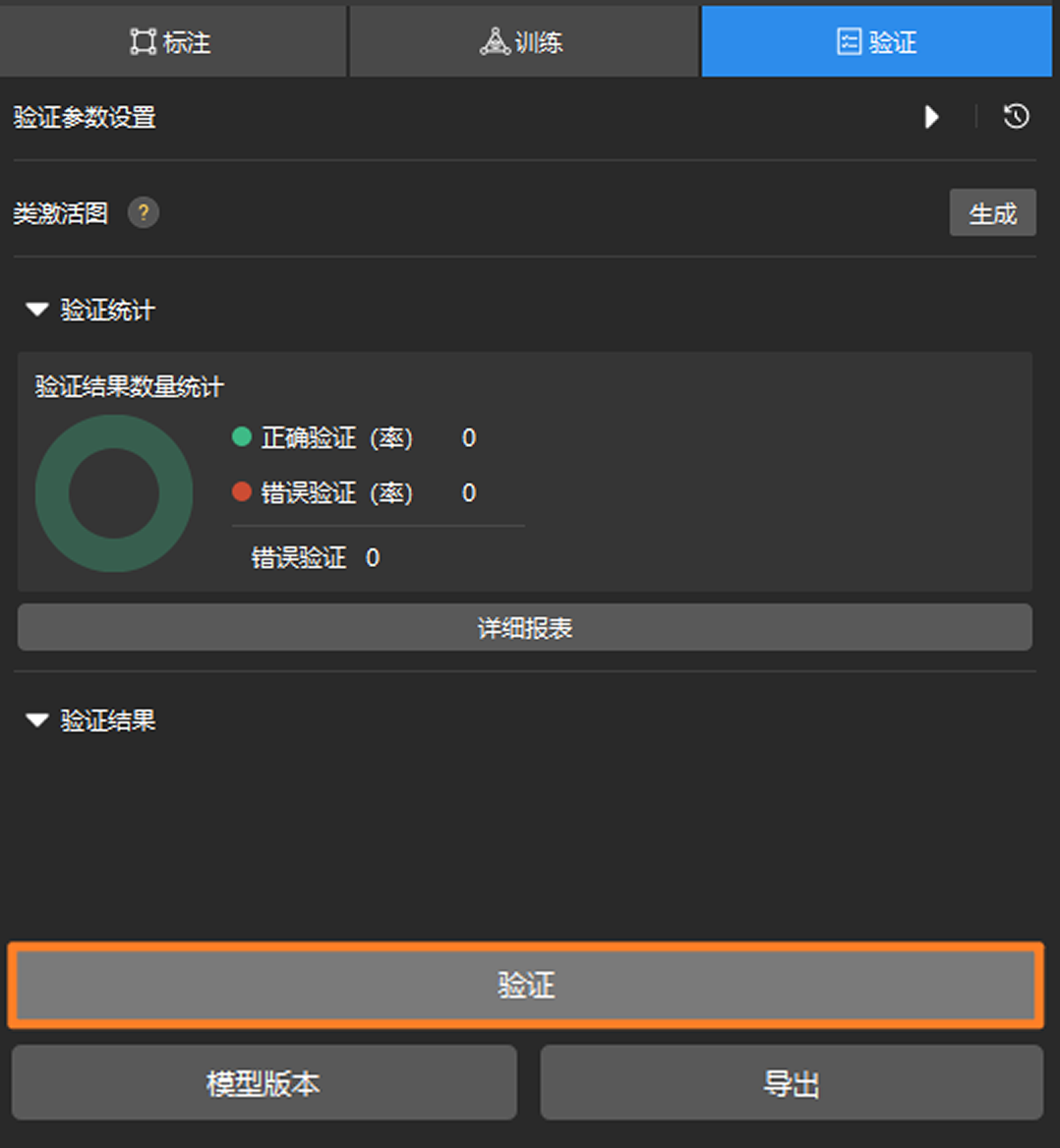 example projects verify chart