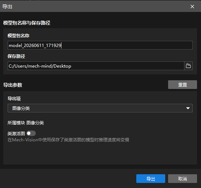 example projects model files