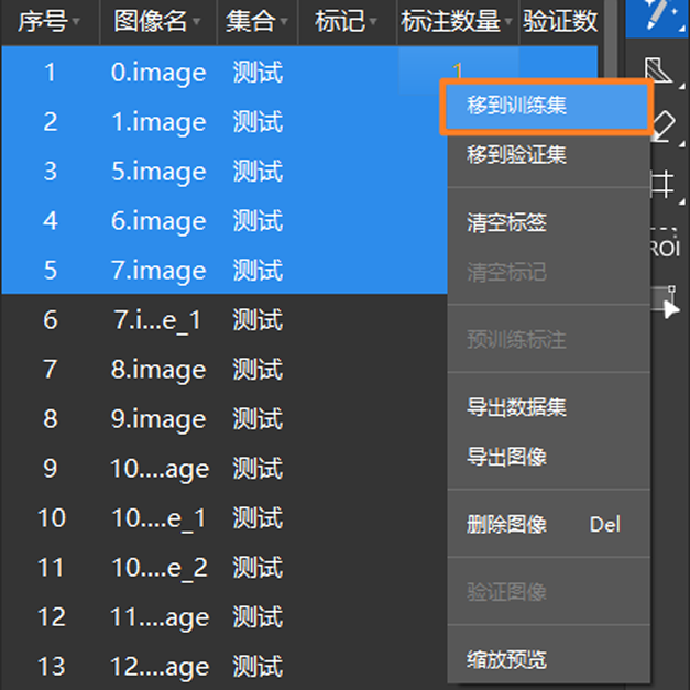 example projects add training set