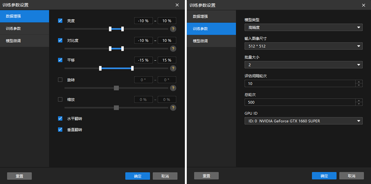 example projects data augmentation