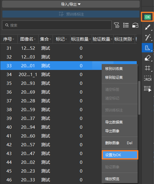 example projects set ok image