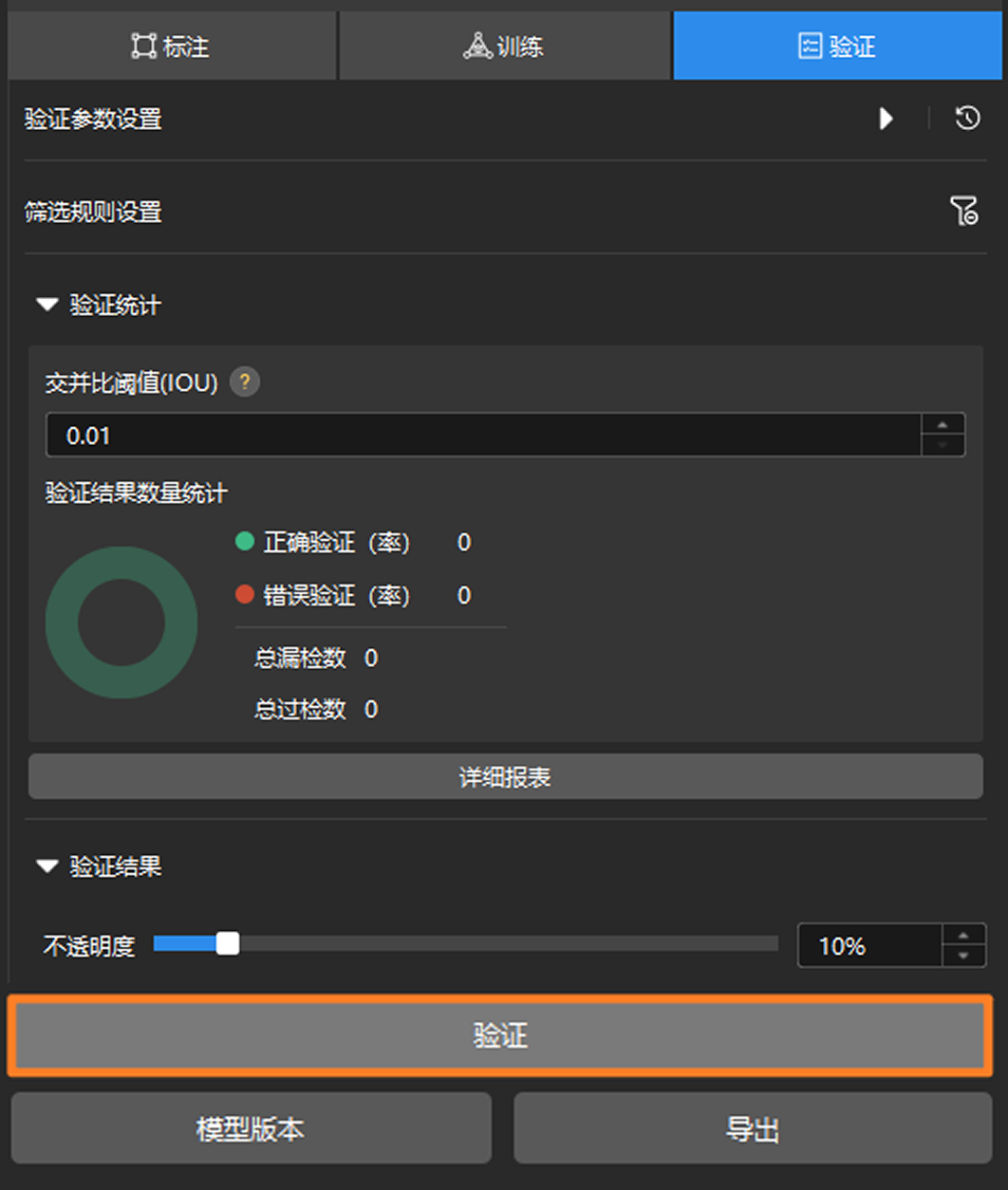 example projects verify chart