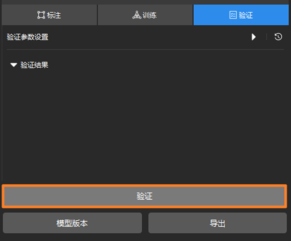 example projects locate validation