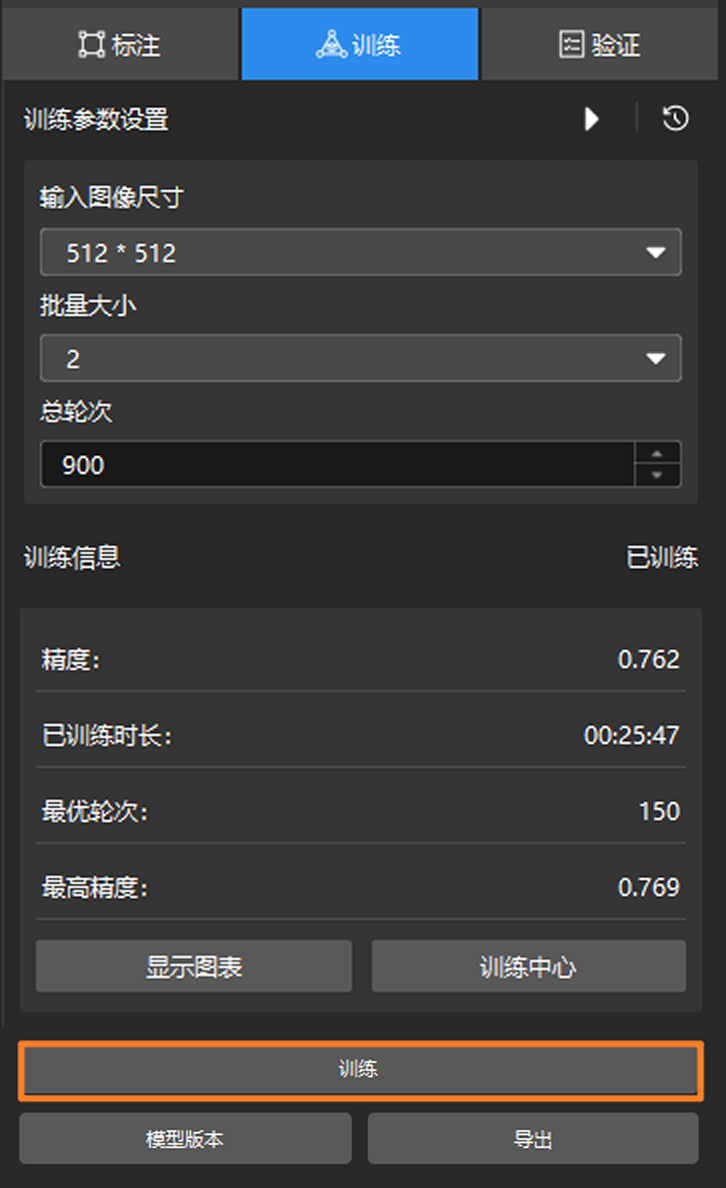 advanced instance segmentation train
