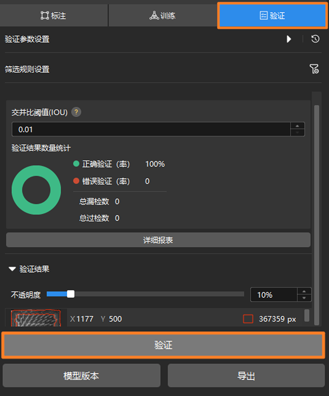 example projects verify chart