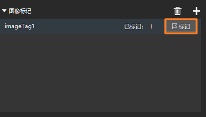 add tag