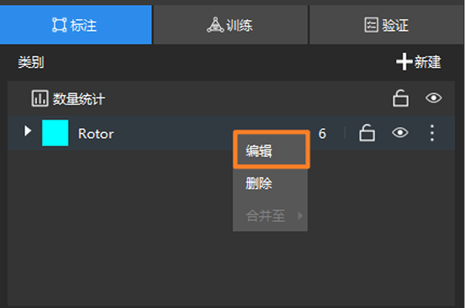 edit label 1