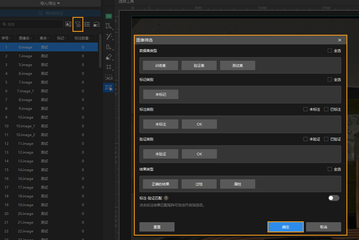 process filter images1