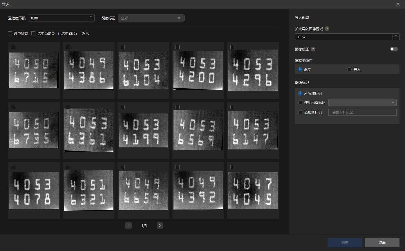 cascaded module select