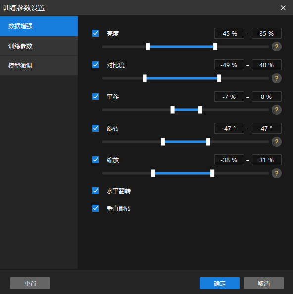 advanced instance segmentation parameters1