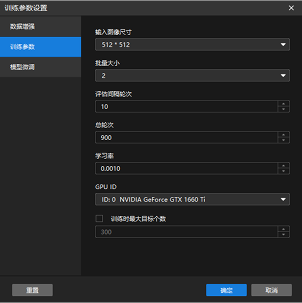 advanced instance segmentation parameters2