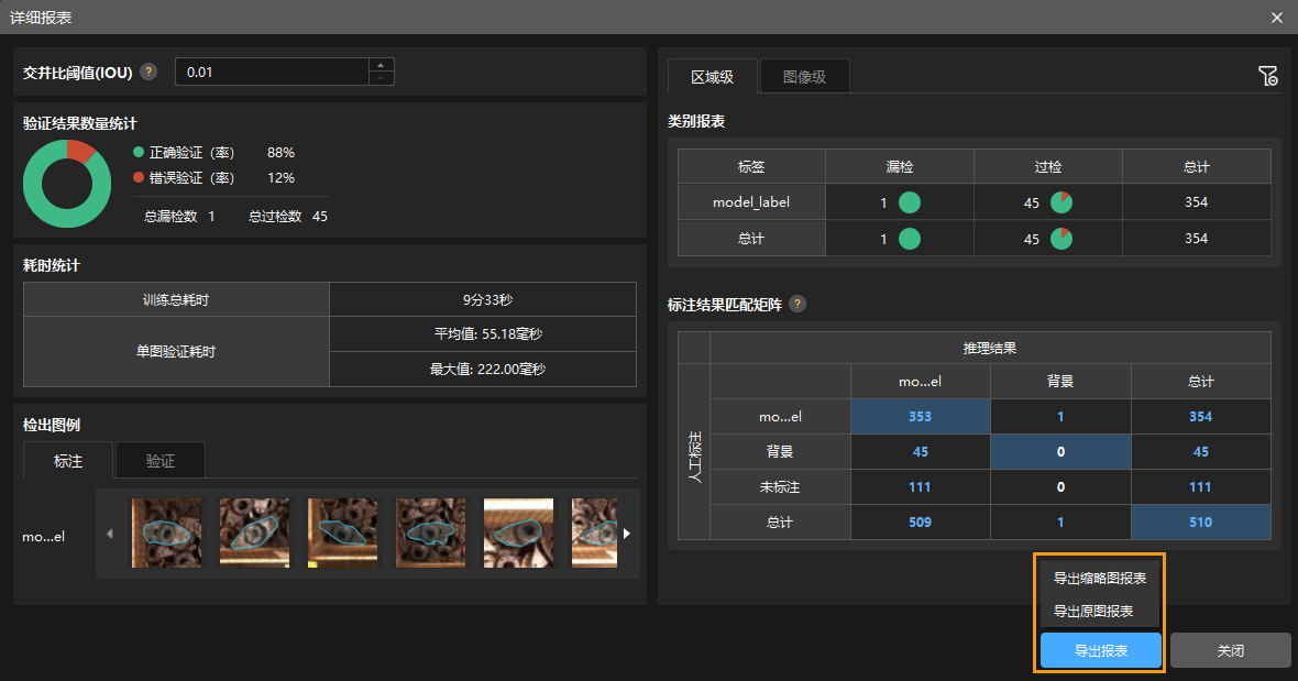 example projects export report