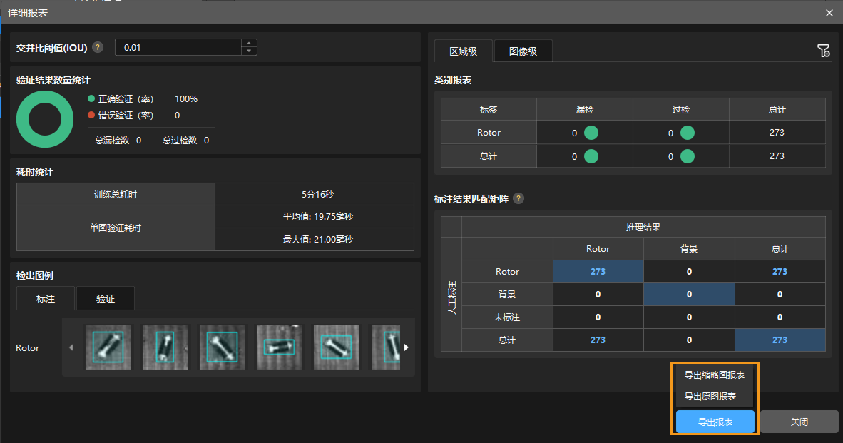 example projects export report