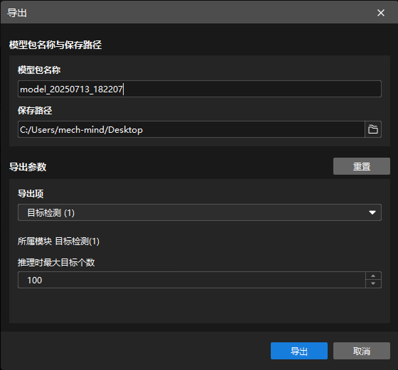 example projects model files
