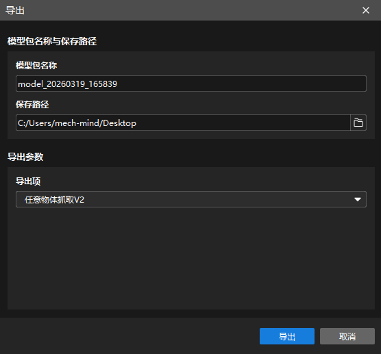 example projects model files