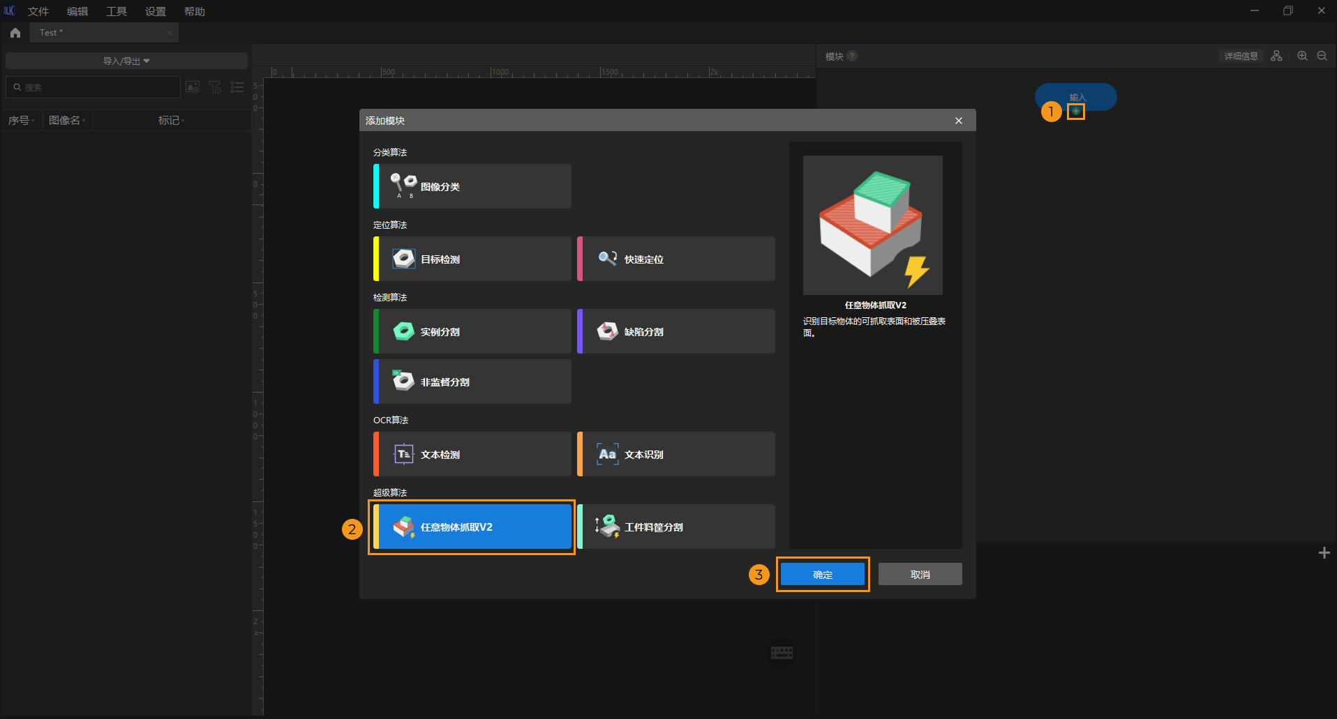example projects pick anything v2