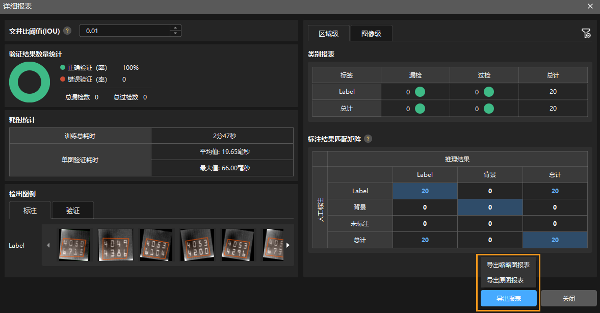 example projects export report