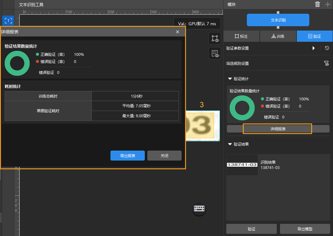 example projects detail report