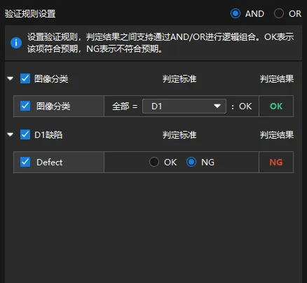 validation rule settings