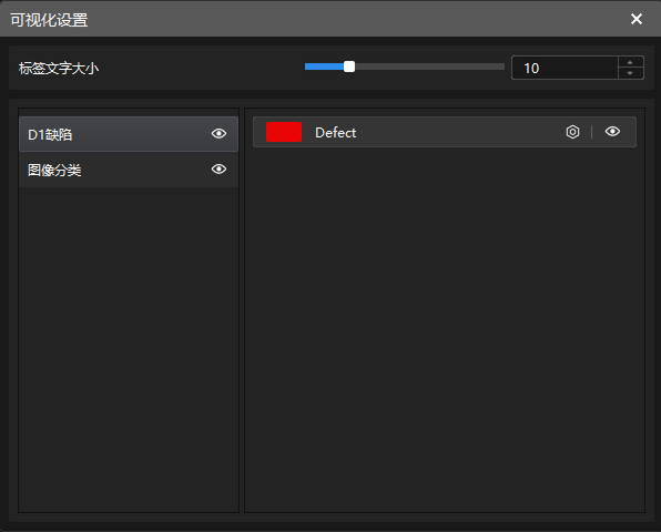 visualization settings