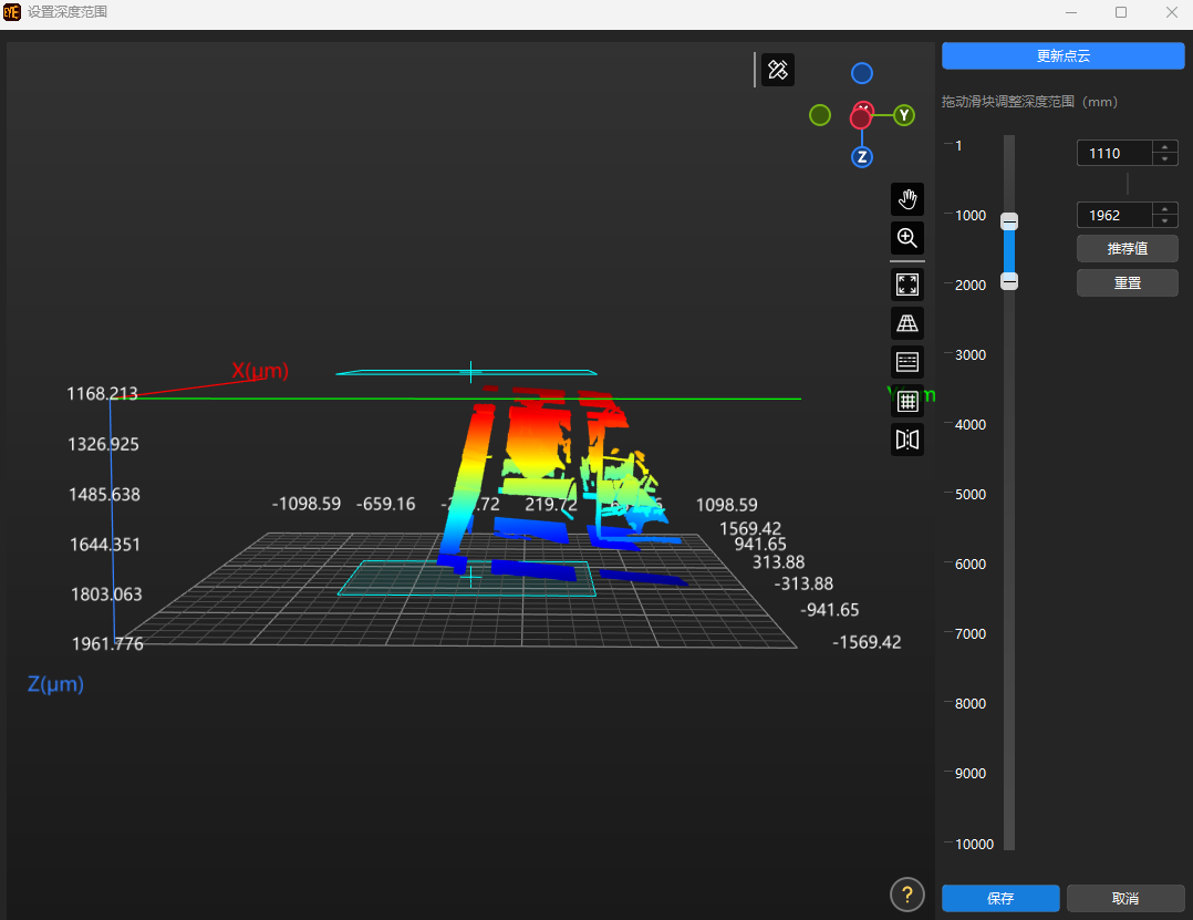 range depth range