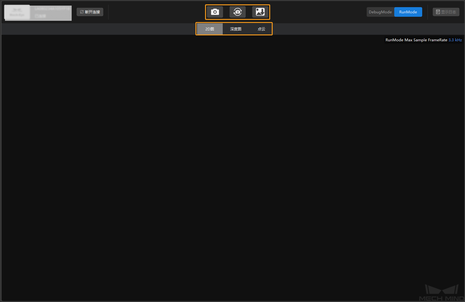 capture and data type scan