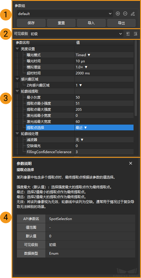 camera parameters