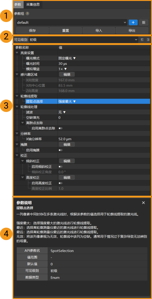 camera parameters