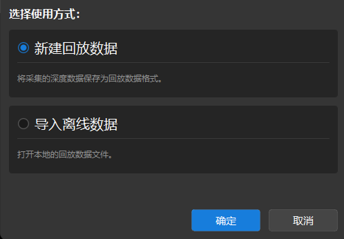 mode selection dialog