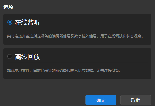 mode selection dialog