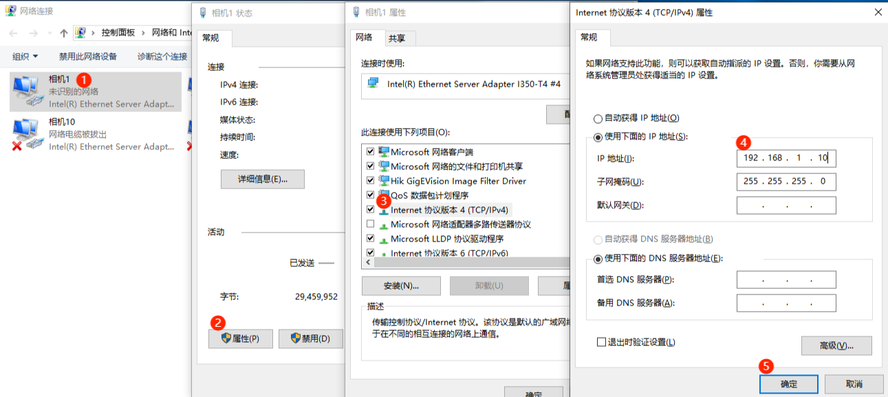 adapter ip configuration