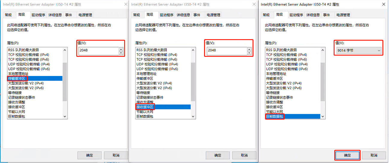 adapter settings 1
