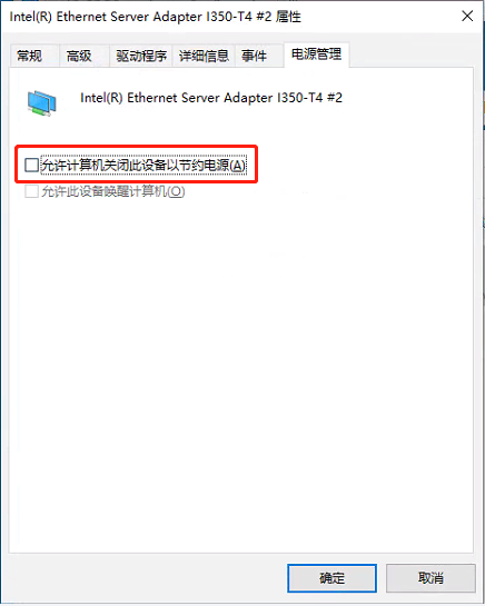 adapter settings 2