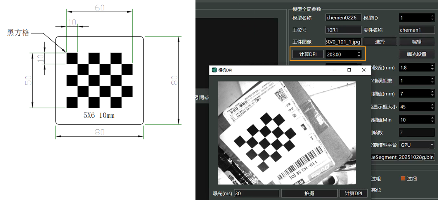 calibration dpi