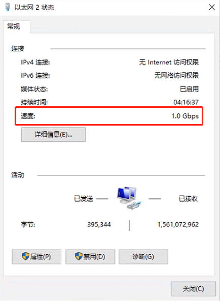 ethernet connection 2
