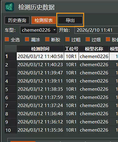 export statistics 1