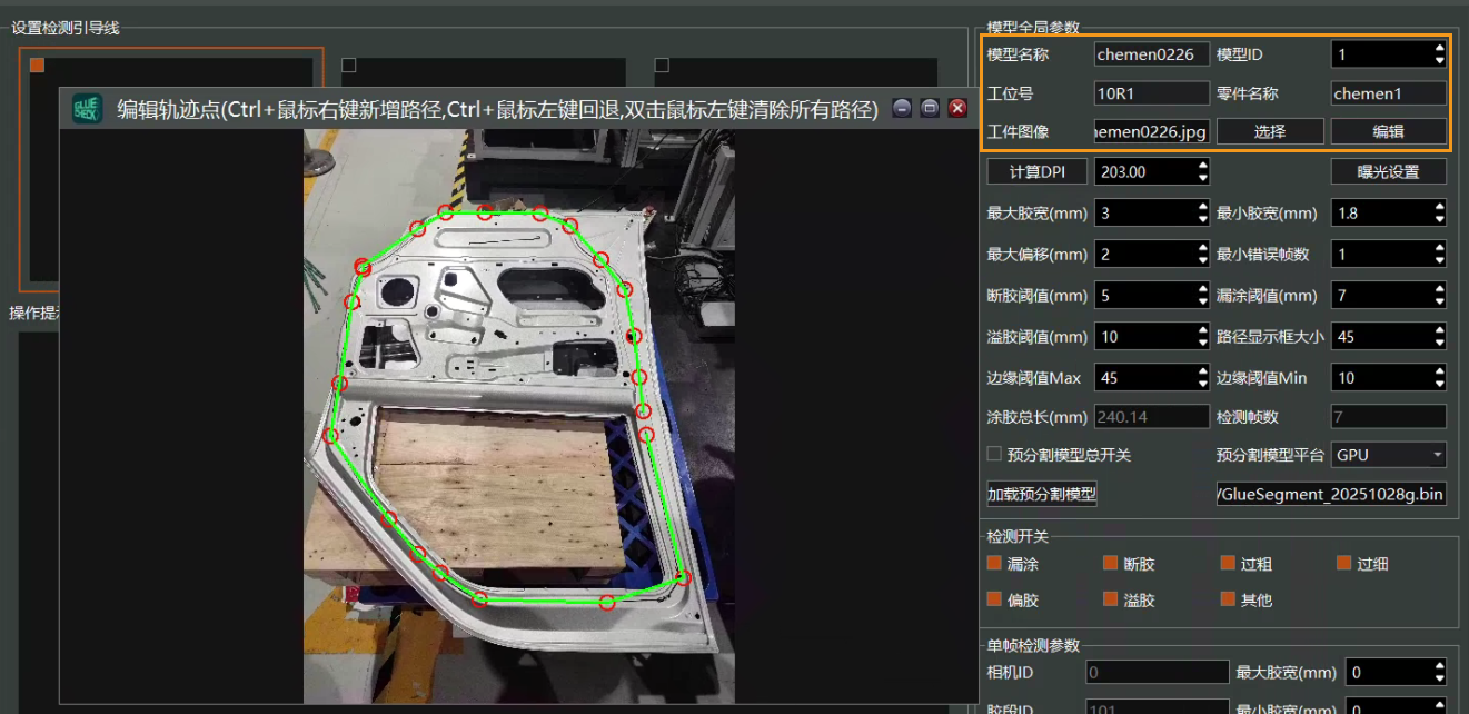 gluing path drawing