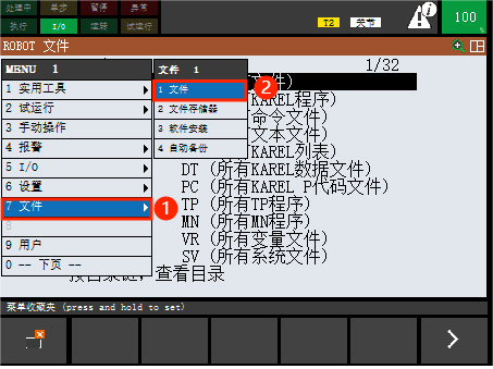 import program 1