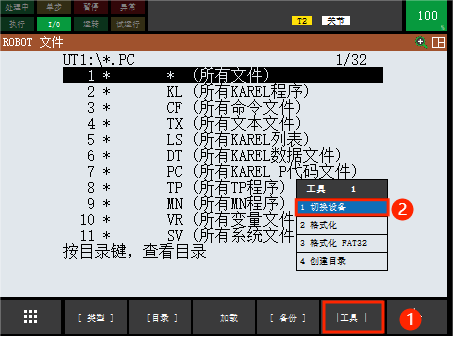import program 2
