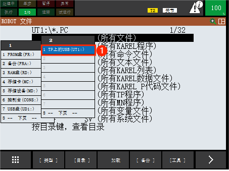 import program 3