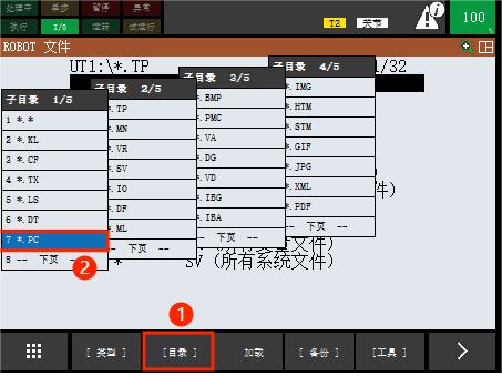 import program 4