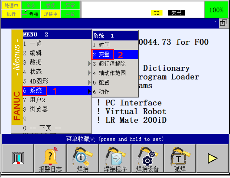 ip config 1