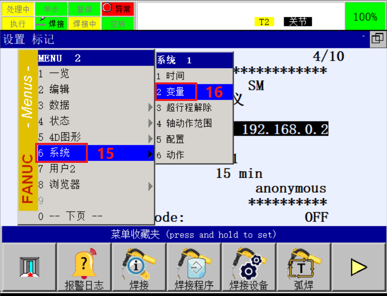 ip config 10