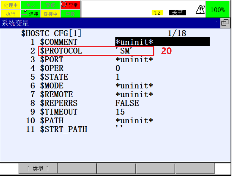 ip config 13