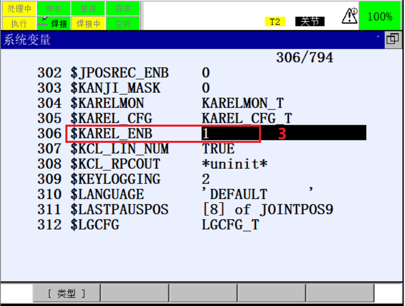 ip config 2