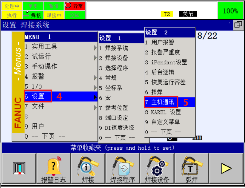 ip config 3