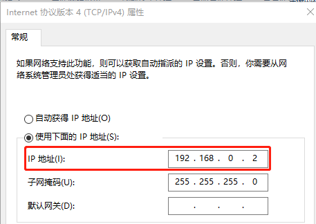 ip config 6